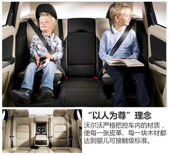 谈到儿童乘车安全 除了座椅还应注意什么
