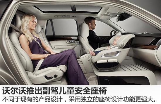 谈到儿童乘车安全 除了座椅还应注意什么