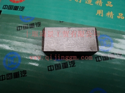 键DC7J100T-054_东风大齿变速箱配件