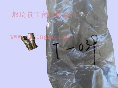 东风变速箱9s1600供油螺栓1700T-039_东风变速箱配件