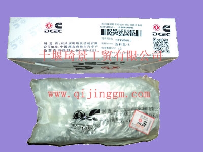 L连杆瓦C3950661_东风康明斯/cummins6L发动机配件