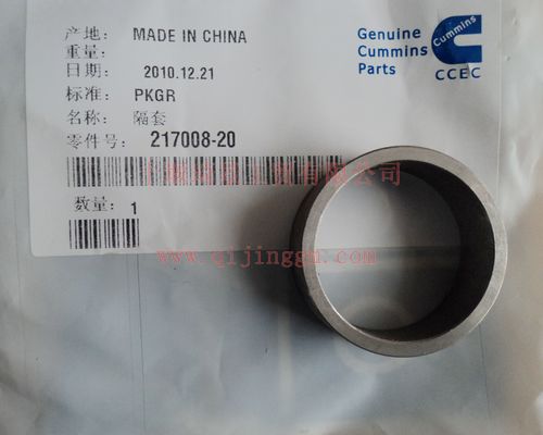 隔套217008_东风康明斯/cumminsNT855-C280系列发动机配件