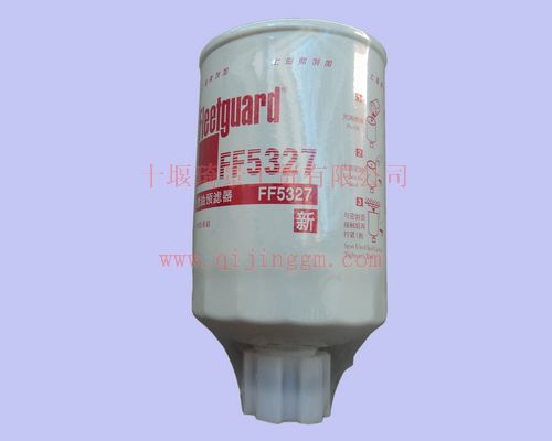 康明斯6BT燃油预滤器FF5327_东风康明斯/cummins6BT发动机配件