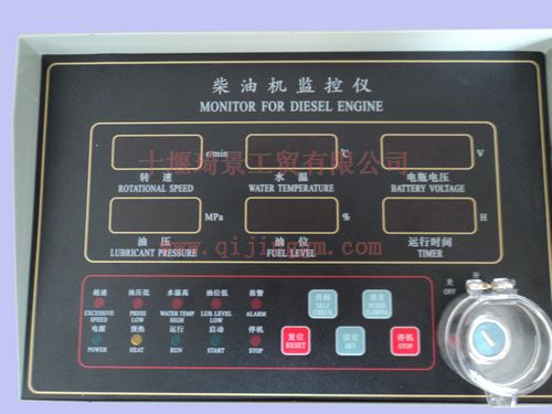 康明斯6CT监控仪发电机组用MBQL-2-7000C_东风康明斯/cummins6CT发动机配件