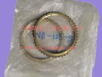 一二档同步环1700NB-128-B_东风变速箱配件