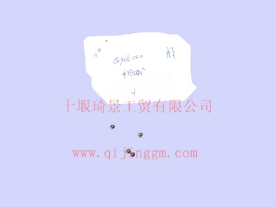 万里扬C62-867二档齿轮止推垫片定位钢珠Q966040_东风变速箱配件