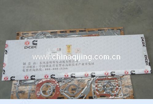 东风天龙前四后四配件 东风配件 东风汽车配件 上修理包 4089954