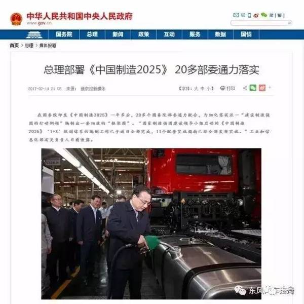 日产支付东风汽车股份开发费康明斯发动机配件1.12亿元，是谁让日产为中国的技术买单？